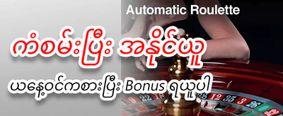 အကောင်းဆုံး ဂိမ်းအတွေ့အကြုံများ