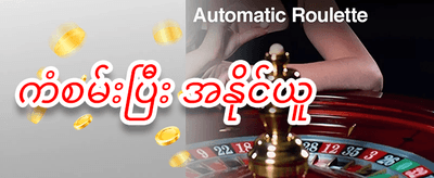 သူငယ်ချင်းဖိတ်ခေါ်မှု 🏆 promotion